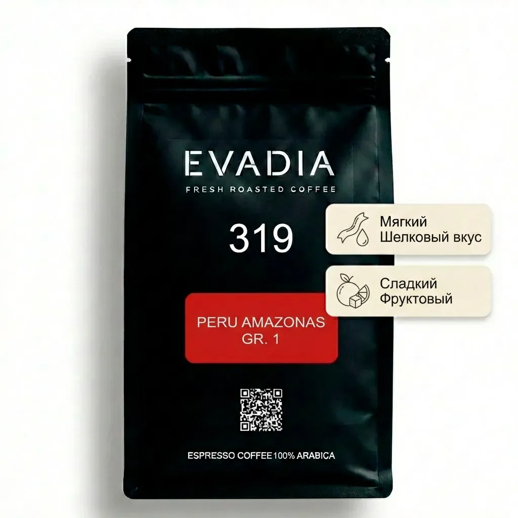 Перу Амазонас Gr.1 