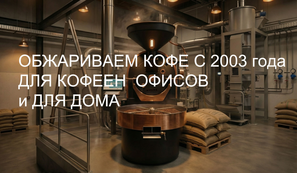 производство с надписью.jpg